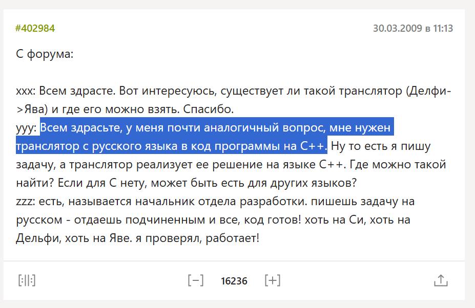 #402984 30.03.2009 в 11:13 С форума: ххх: Всем здрасте. Вот интересуюсь, существует ли такой транслятор (Делфи- >Ява) и где его можно взять. Спасибо. здрасьте, у меня почти аналогичный вопрос, мне нуж