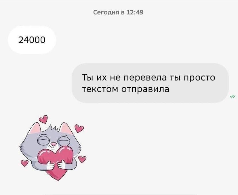 Любимая моя

👤 Des