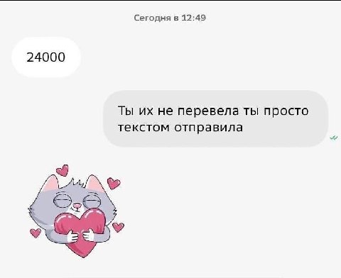 Любимая моя

👤 Des