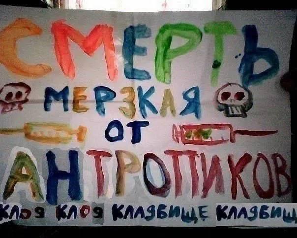 КЛАЗБИЩЕ