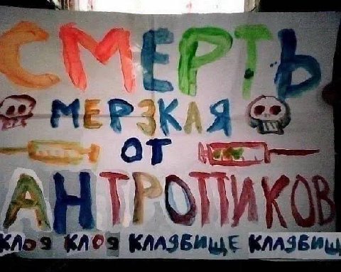 КЛАЗБИЩЕ