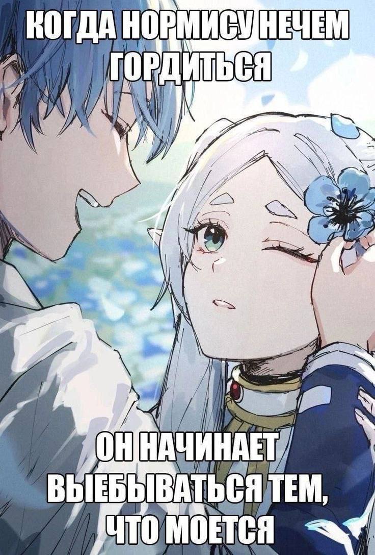 было