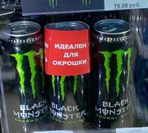 ial ИДЕАЛЕН для A ОКРОШКИ