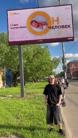 | внутри Mantel Brot Bit: ЧЕЛОВЕК | НАШИ защитники. a