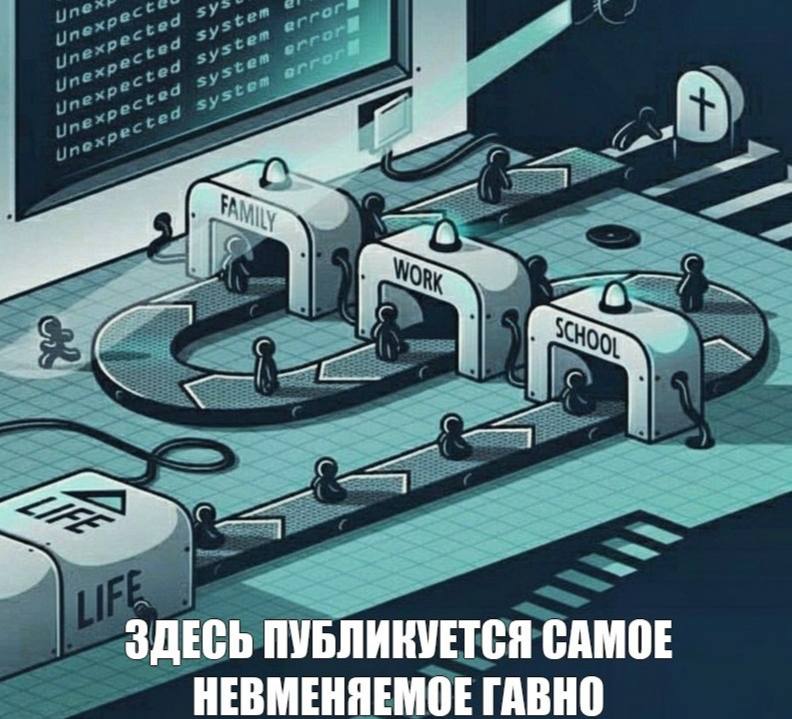 4 ЗДЕСЬ ПУБЛИКУЕТСЯ САМОЕ НЕВМЕНЯЕМОЕ ГАВНО