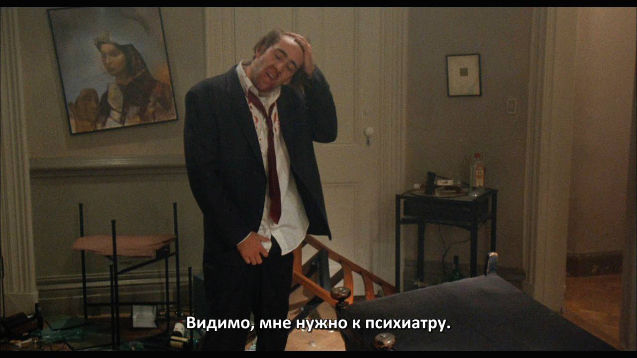 Видимо, мне нужно к психиатру.