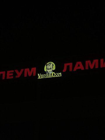 Консультант плюс?

А может лучше