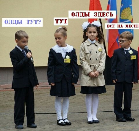 1 ЗДЕСЬ ГУТ ВСЕ НА МЕС ory