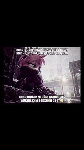 у нео ПЮДИПрИХОДЯ Нашу <” ЖИЗН » TO bl чемузтонаснаучцить: некоторые, чтобы включить eS — ‚©. меванский верхний свет фея bi Henan fai одИ приходя Нашу ‚ жизнь, чтобы чемузтонас научить) ‚ oo. VeGaHCKH