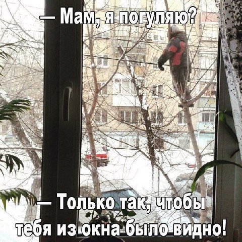погуляю A Только