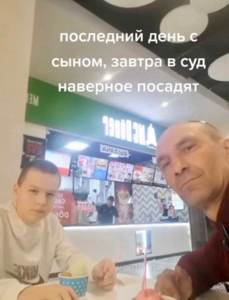 последний день с сыном, завтра в суд посадят 1