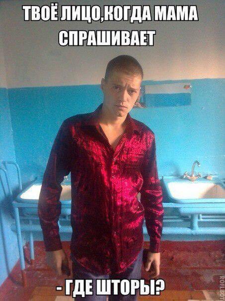 Вы охуеете но эта фотка очень патриотична (на фоне российский флаг)