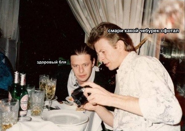 a смари какой чебурек сфотал здоровый бля 4\ as а. и