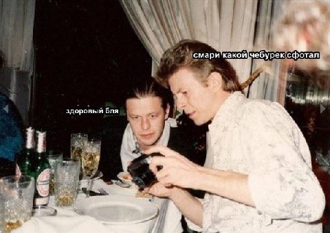 a смари какой чебурек сфотал здоровый бля 4\ as а. и