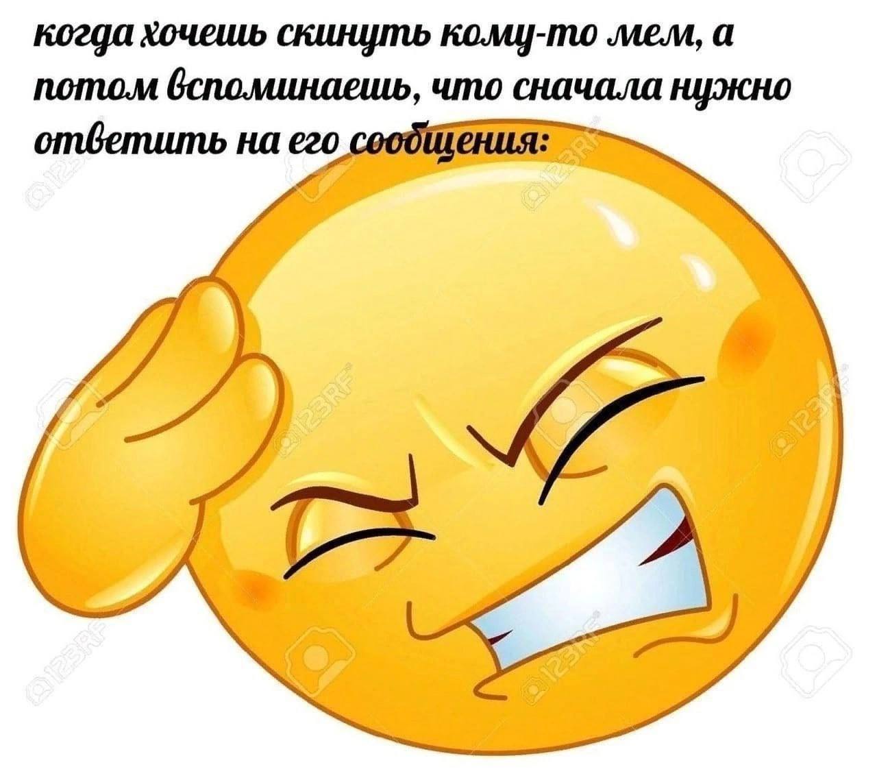 когда хочешь скинуть кому-то а потом вспоминаешь, что сначала нужно