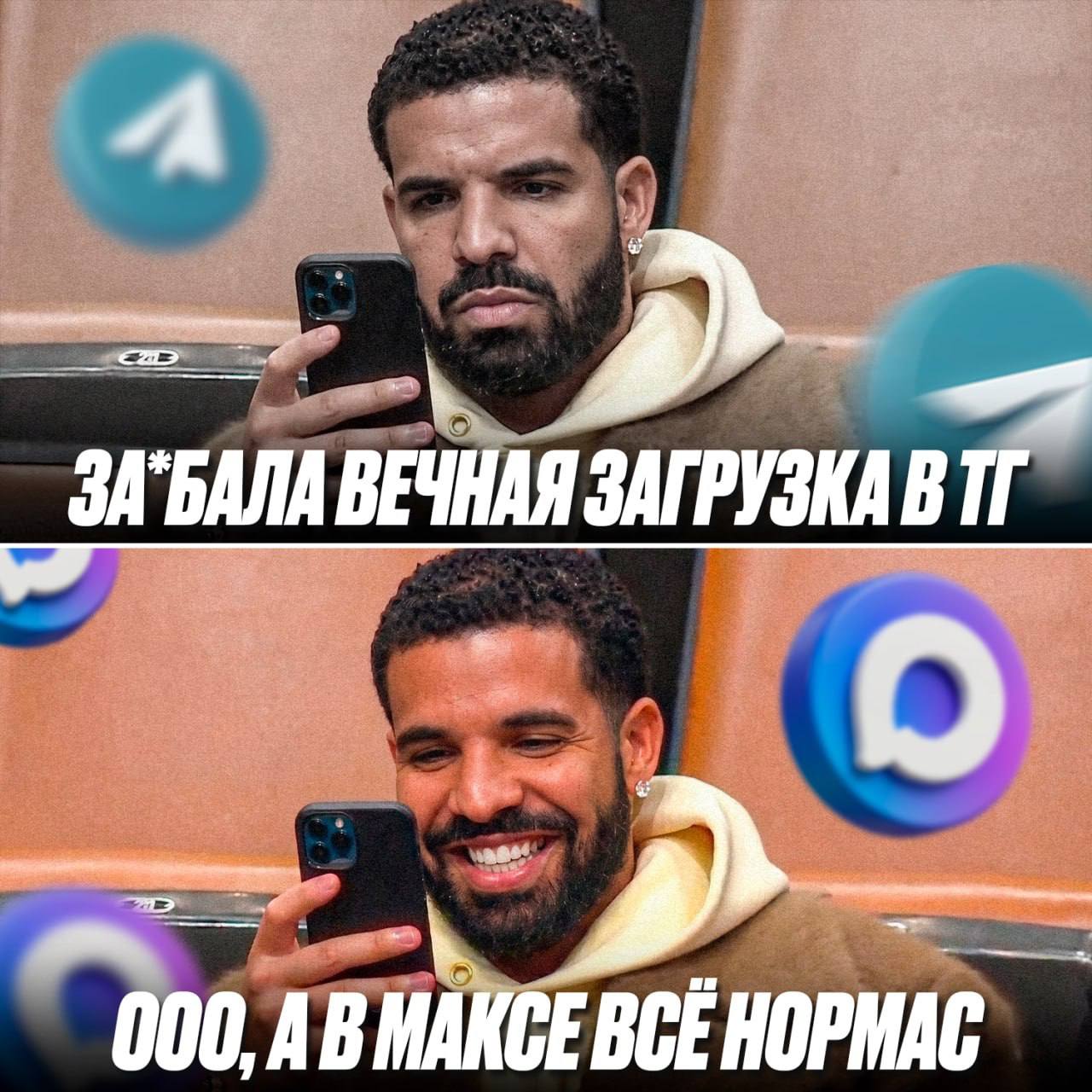 BAIA ВЕЧНАЯ ЗАГРУЗКА В 000, АВМАКСЕ BCE HOPMAC