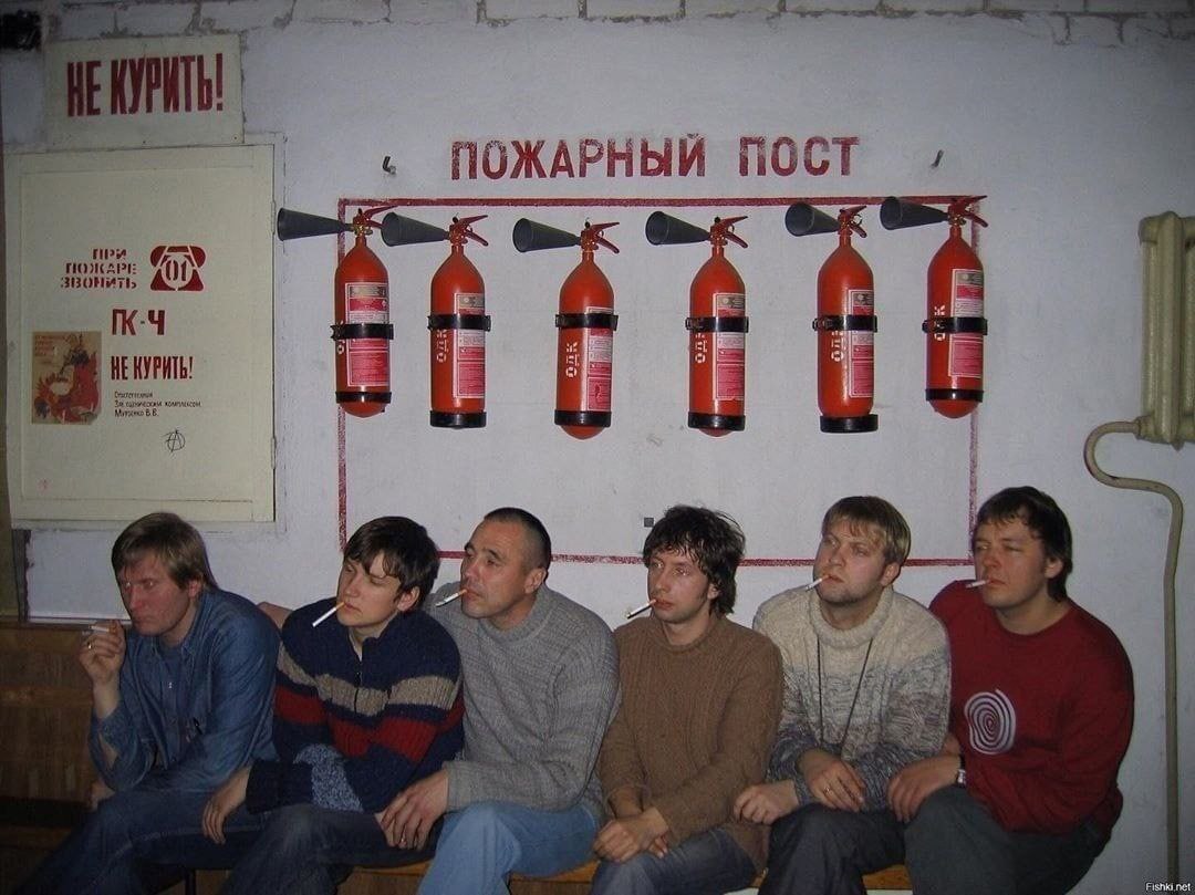 a ПОЖАРНЫЙ пост rom звонить 4!) aN [3 За 66 У i Nin net