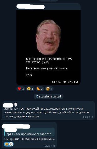 ukral mem, kakbudto ne ukral mem, dumaite.