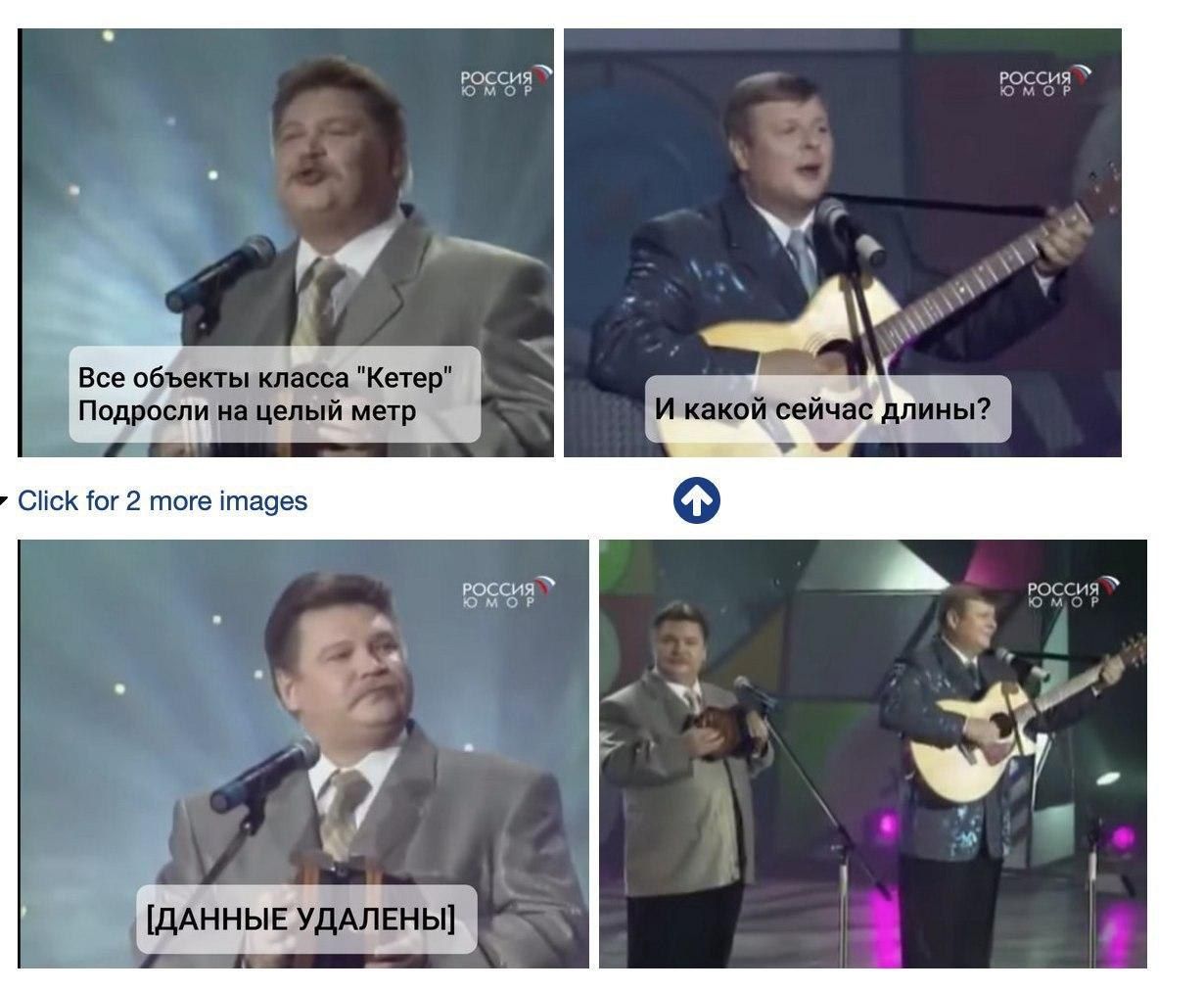 4 $7 4 объекты класса "Кетер" 7 Подросли на целый метр И какой сейчас длины? Click for 2 more images о [ДАННЫЕ УДАЛЕНЫ]