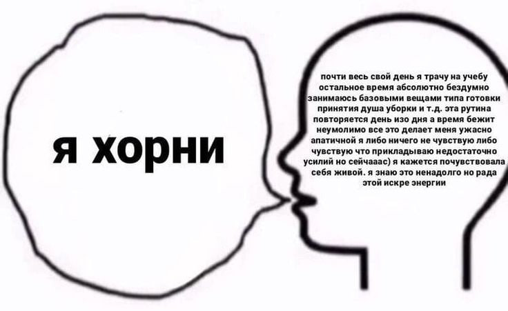 почти весь свой день я трачу на учебу остальное время абсолютно бездумно занимаюсь базовыми вещами типа готовки принятия душа уборки ит.д. эта рутина повторяется день изо дня а время бежит неумолимо в