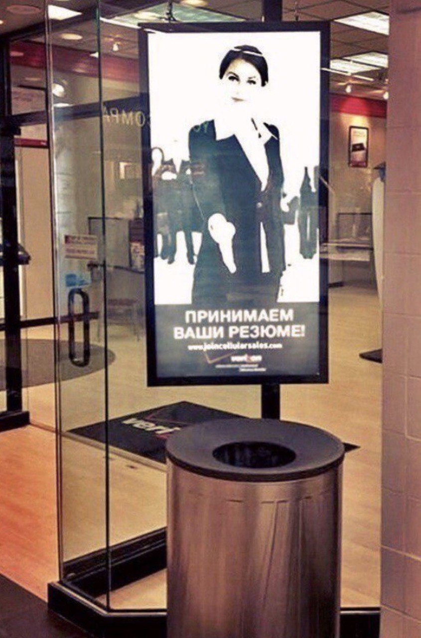a ПРИНИМАЕМ ВАШИ РЕЗЮМЕ!