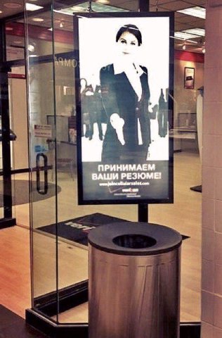 a ПРИНИМАЕМ ВАШИ РЕЗЮМЕ!