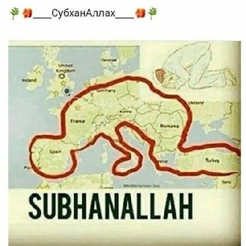 СубханАллах___ SUBHANALLAH