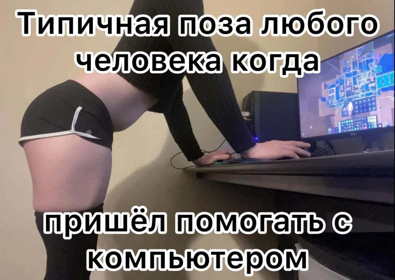 любого человек с Mil Б ютер