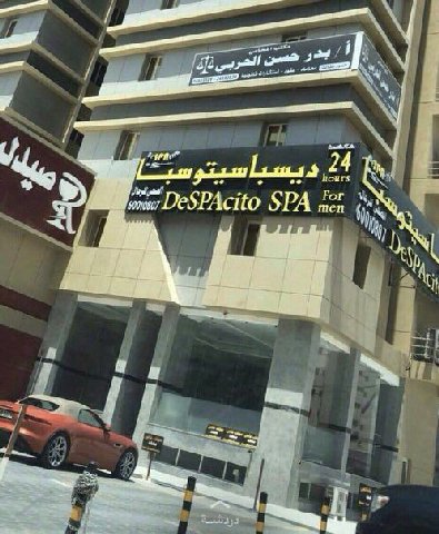 24 hour, For to SPA men