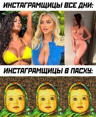ТФУ НА НИХ БЛЯДЬ
