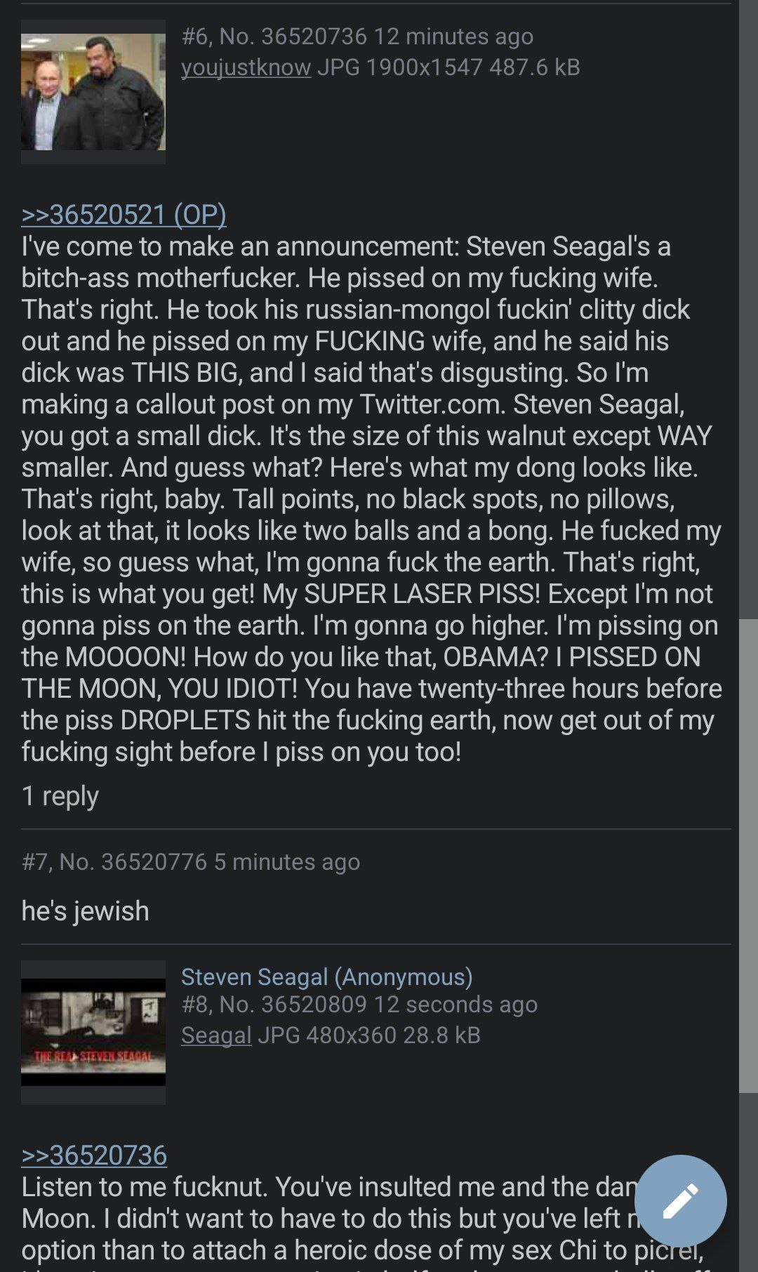 the fuck