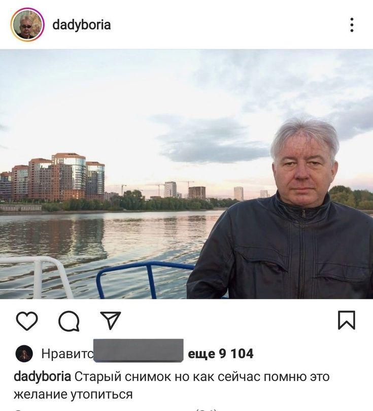 dadyboria =a о Нравит еще 9 104 dadyboria Старый снимок но как сейчас помню это желание утопиться