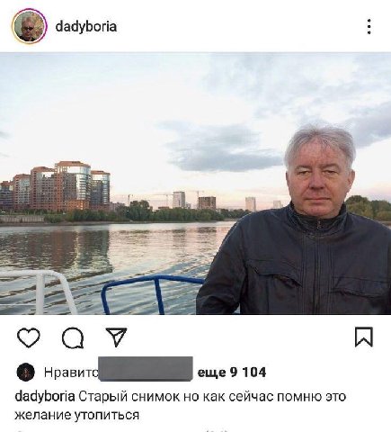 dadyboria =a о Нравит еще 9 104 dadyboria Старый снимок но как сейчас помню это желание утопиться