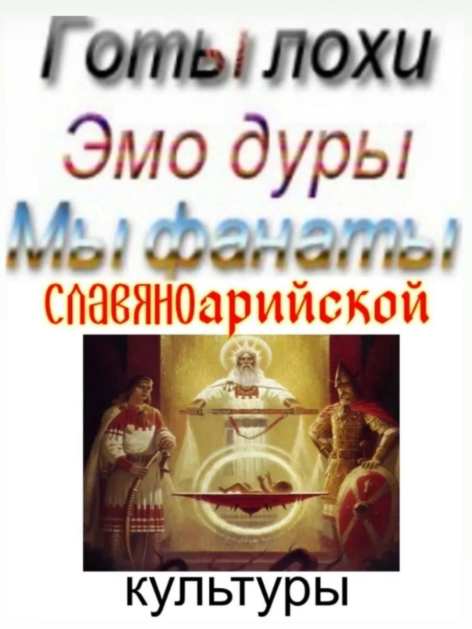 админы