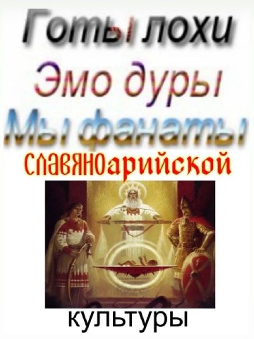 админы