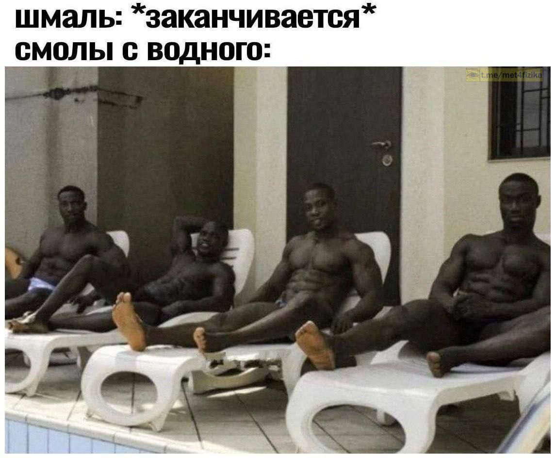 Подпишись бля.