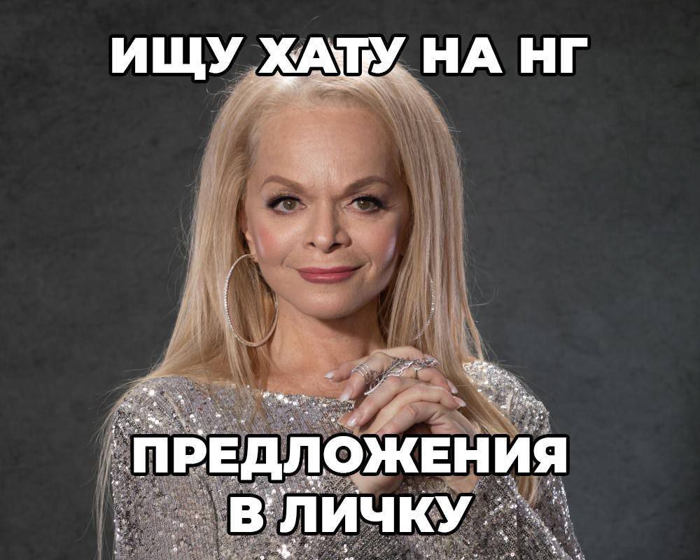 ХАТУ НА ИЩУ 4 ПРЕ ОЖЕНИЯ a ли at