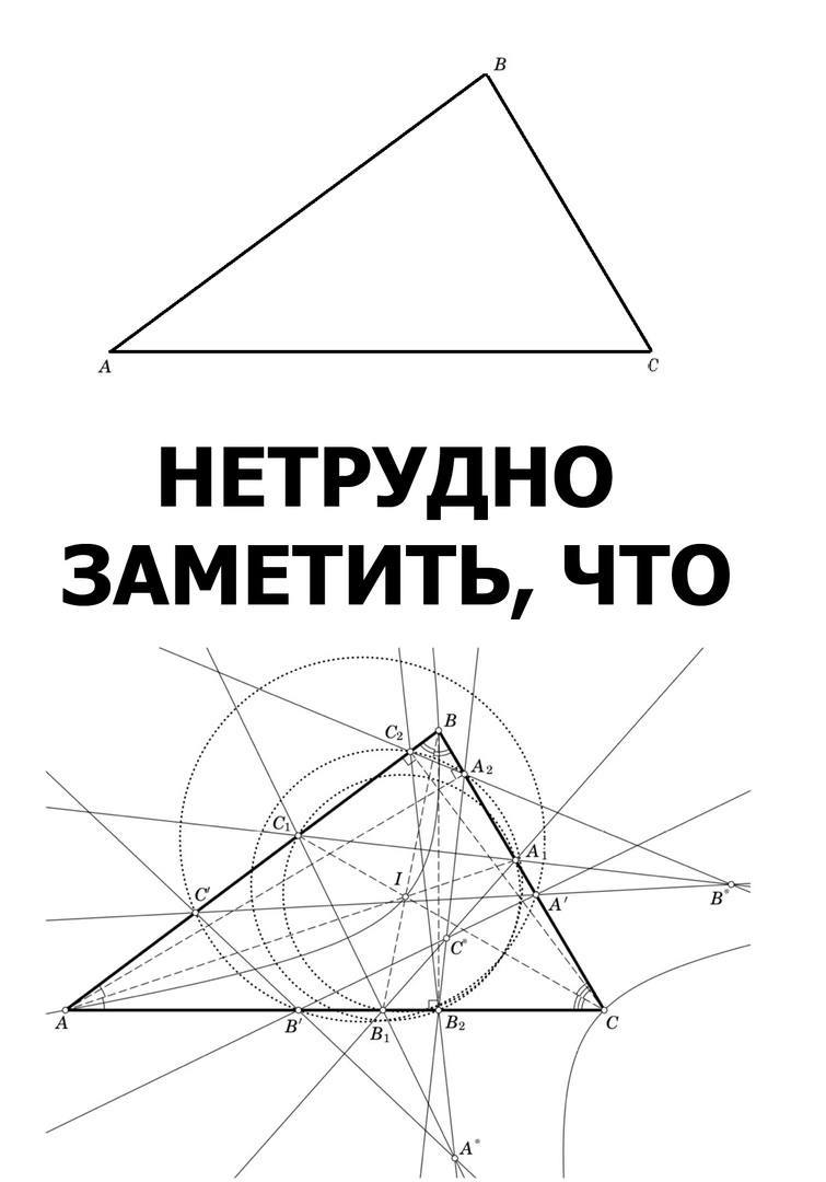 НЕТРУДНО ЗАМЕТИТЬ, ЧТО А У А>