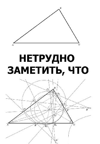 НЕТРУДНО ЗАМЕТИТЬ, ЧТО А У А>