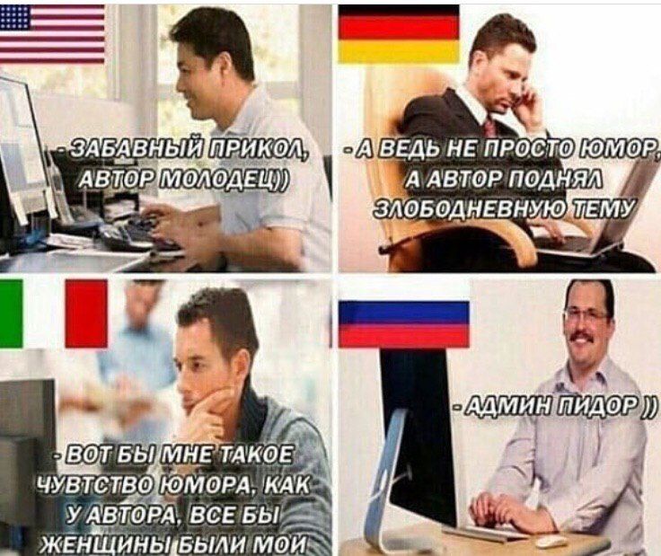 ПОДНЯЛ МТУ, ЗЛОБОДНЕВН ЧВОТБЫ! ТАКОЕ! ОРА, УАВ ТОРА, ЖЕНЩИНБИБЫЛИ