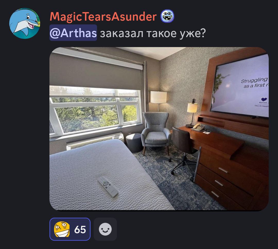 MagicTearsAsunder заказал такое уже?