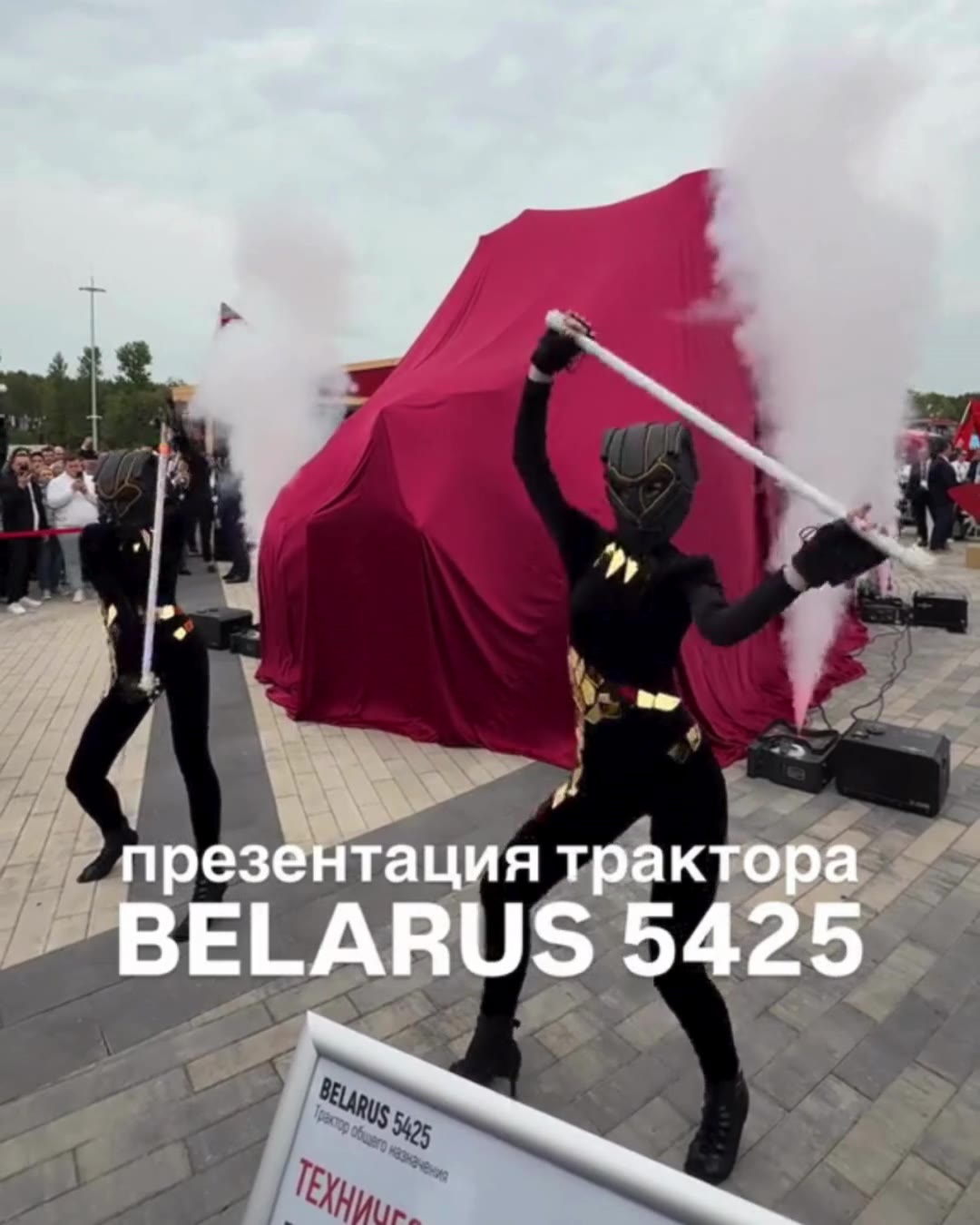 /? презентация ae ropa ^^ тацйяатра 74