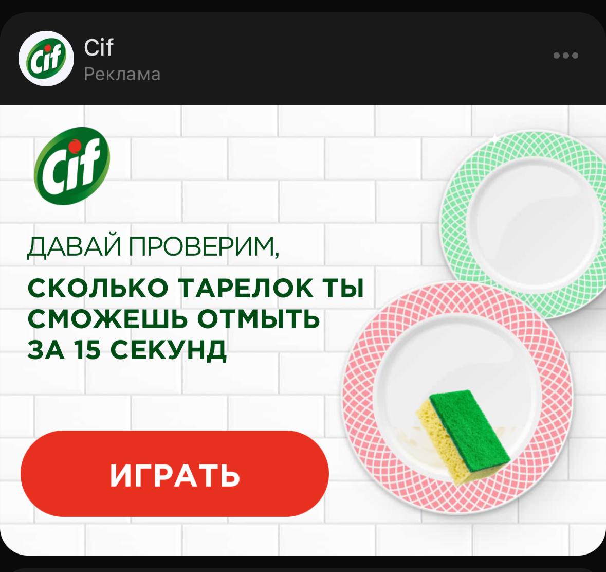 Ну мам ну хватит