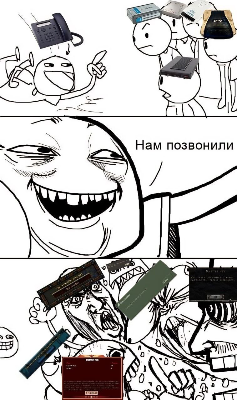 Нам позвонили у 7)” 3) 0
