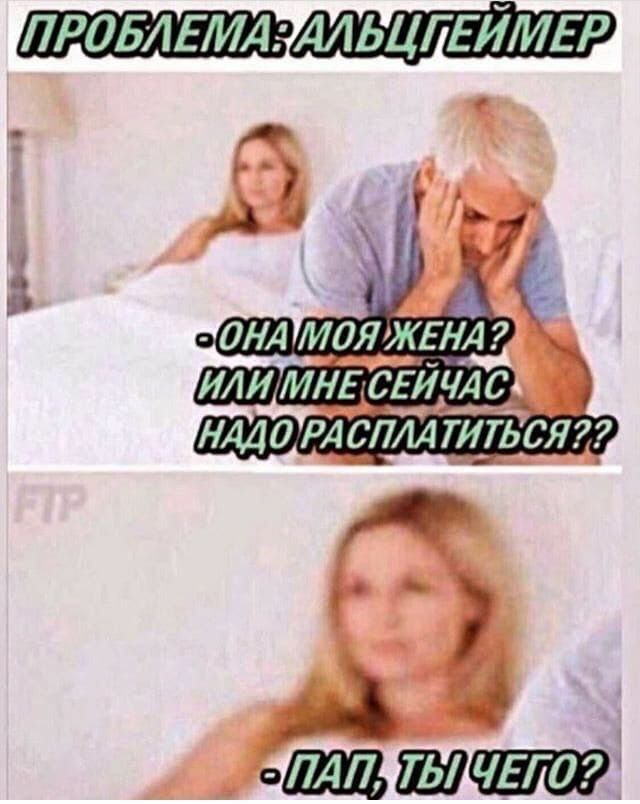ОНАТИОЯ ИЛИ/ИНЕСЕЙЧАС НАДО РАСПЛАТИТЬ