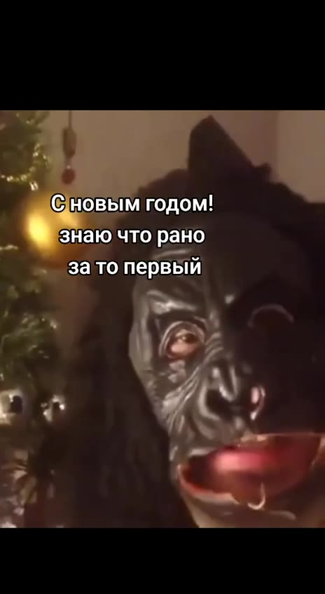 новым годом! _ (ИЕзнаю что рано зато первый. pe за TO первый В 3a топервый : знаючто рано