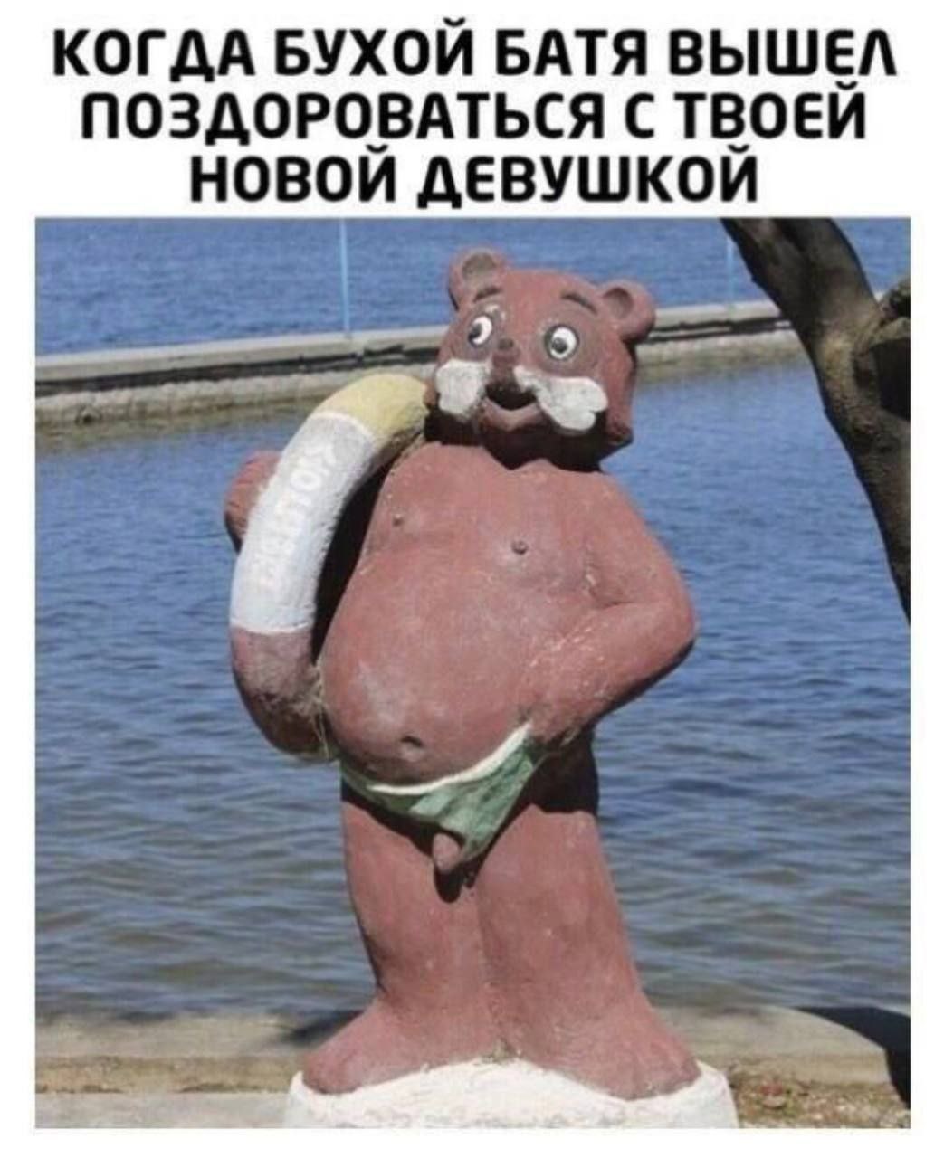 КОГДА БУХОЙ БАТЯ ВЫШЕЛ ПОЗДОРОВАТЬСЯ С ТВОЕЙ НОВОЙ ДЕВУШКОЙ