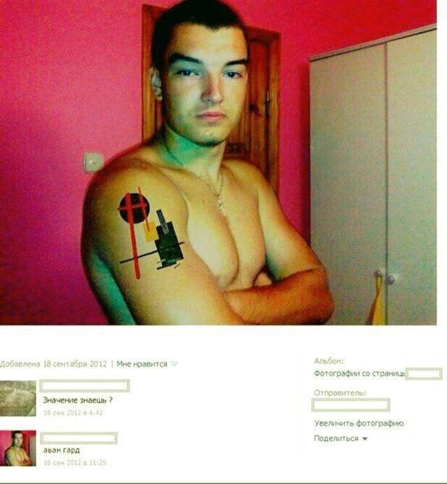 i 1 Мне нравится странице Значение знаешь 4 Увеличить фотографию 5 Поделиться аван гард