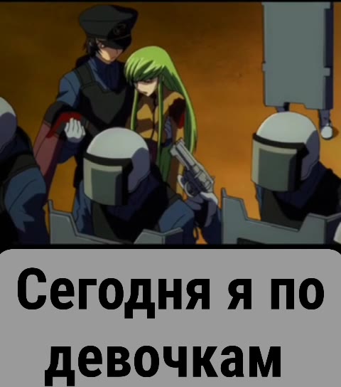 девочкам Сегодня я по