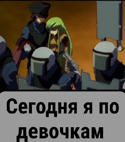 девочкам Сегодня я по